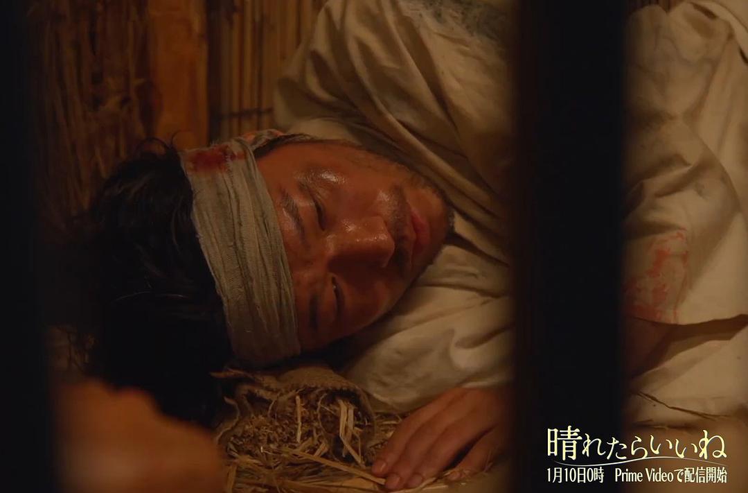 要是晴天就好了 剧照5