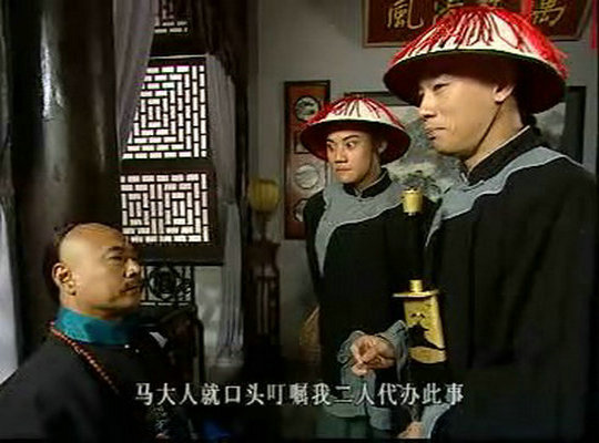 七品钦差刘罗锅 剧照3