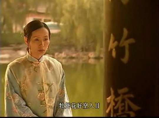 七品钦差刘罗锅 剧照9