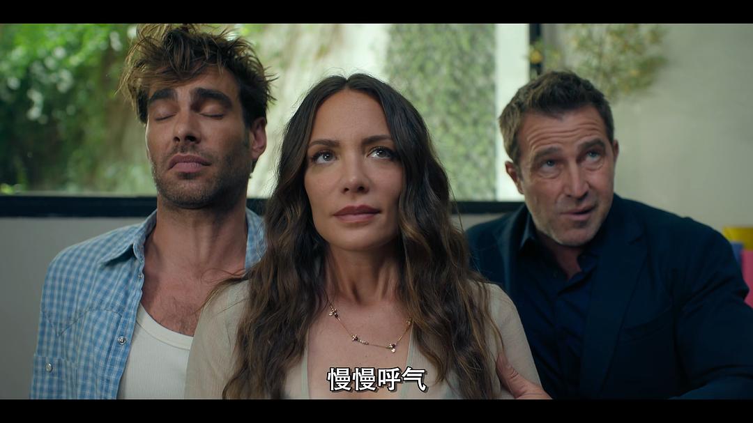 阿尔法男 第三季 剧照7