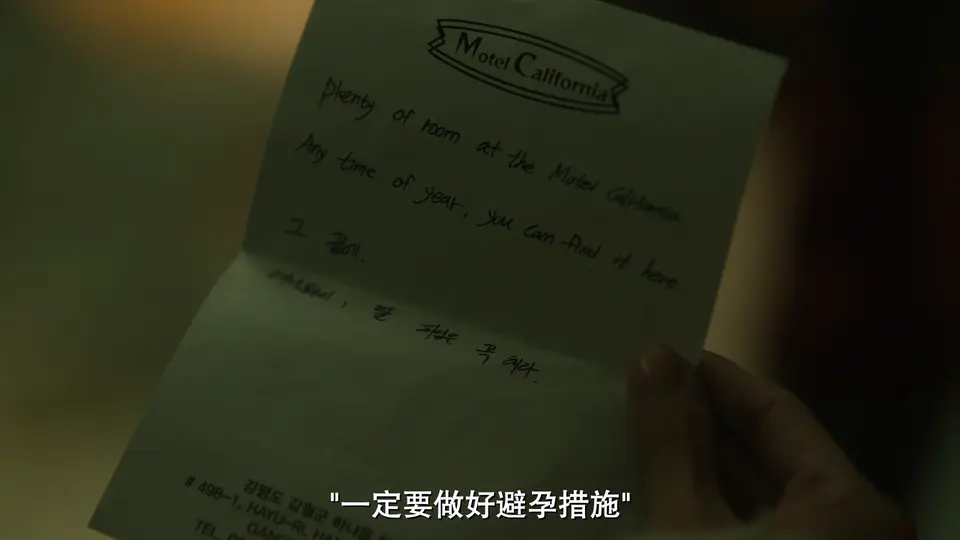 加利福尼亚旅馆 剧照3
