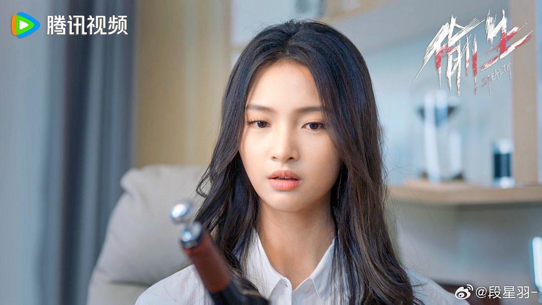 偷生 剧照2