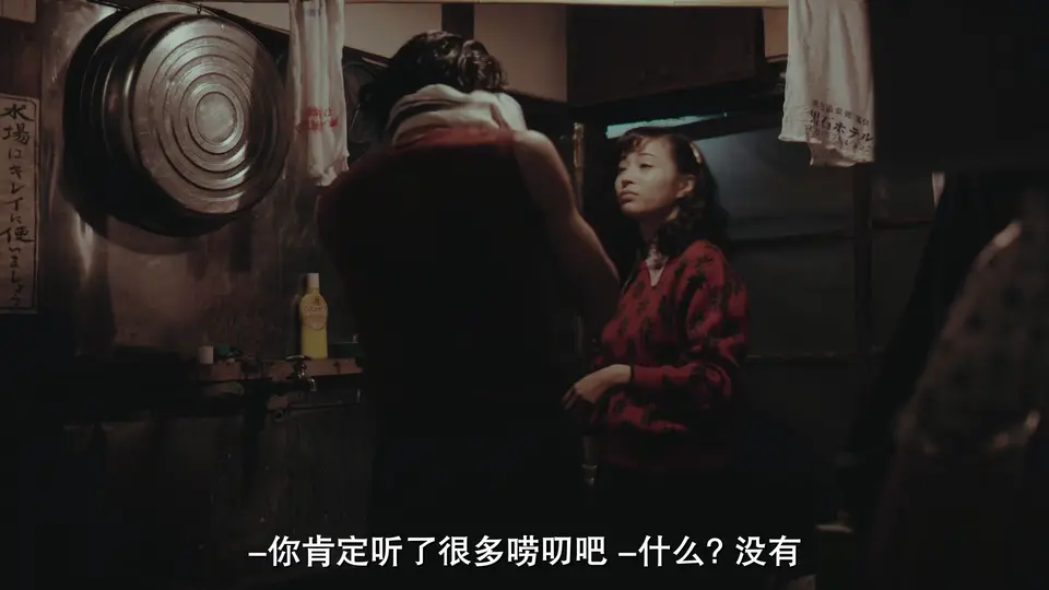 宛如阿修罗 剧照2
