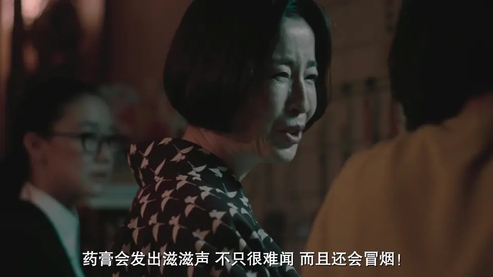 宛如阿修罗 剧照3