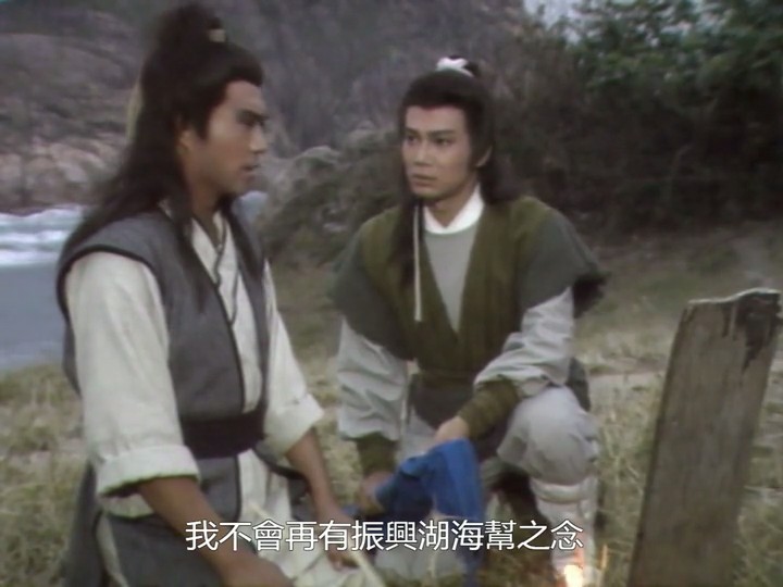 决战江湖 剧照7
