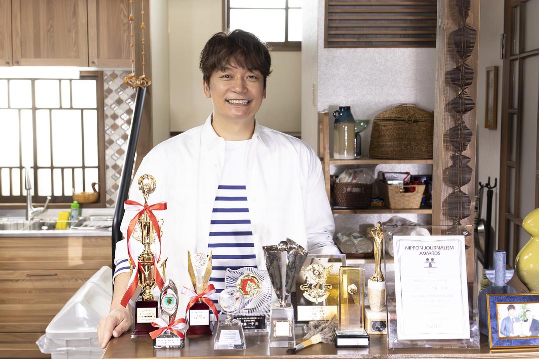 日本第一最差劲男人※我的家人是冒牌货 剧照4