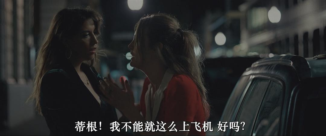 他并不重 剧照1