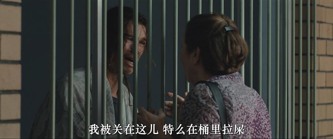 他并不重 剧照3