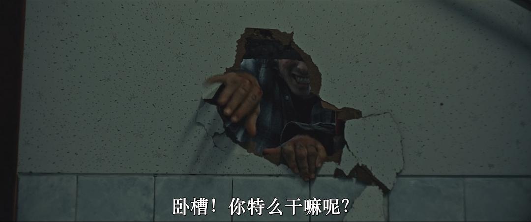 他并不重 剧照4