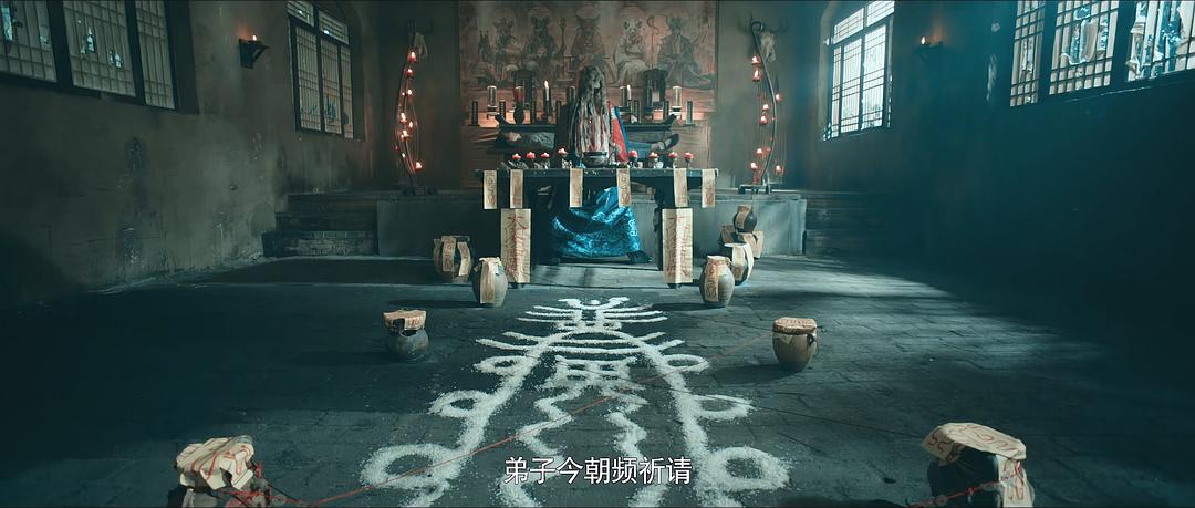 民俗怪闻录之出马仙 剧照5