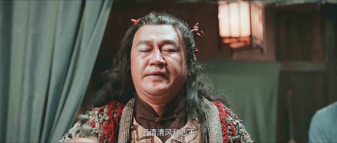 民俗怪闻录之出马仙 剧照7