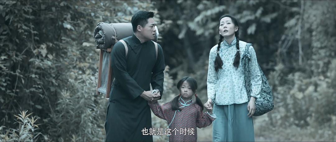 民俗怪闻录之出马仙 剧照8