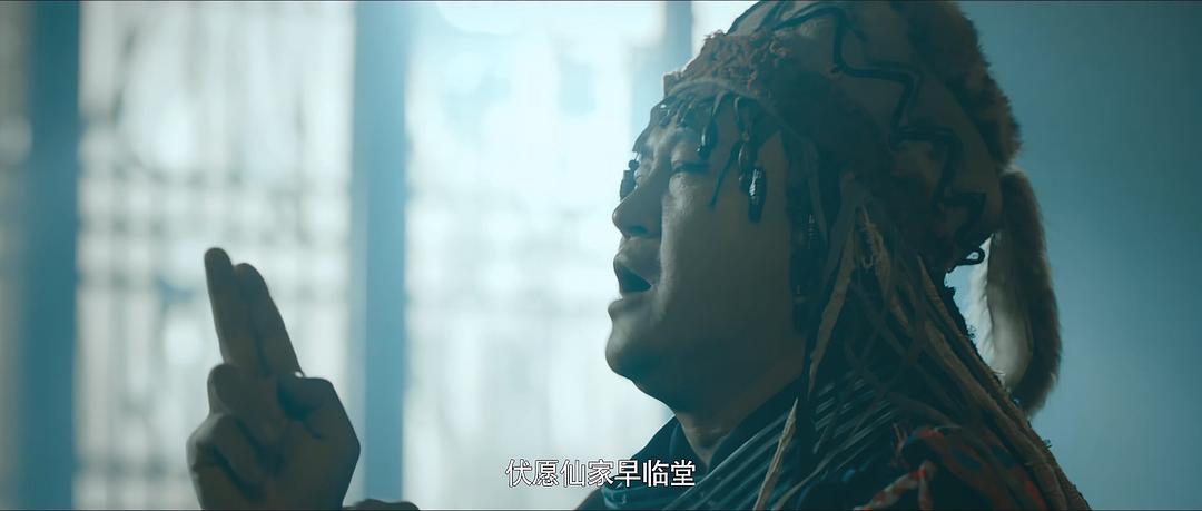 民俗怪闻录之出马仙 剧照9