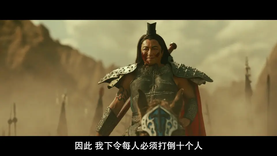 王者天下4 剧照1