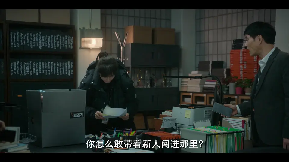 揭密最前线 剧照1