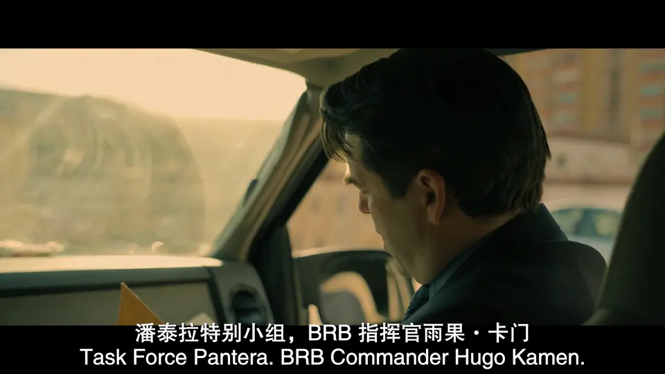 绝密战境 剧照5