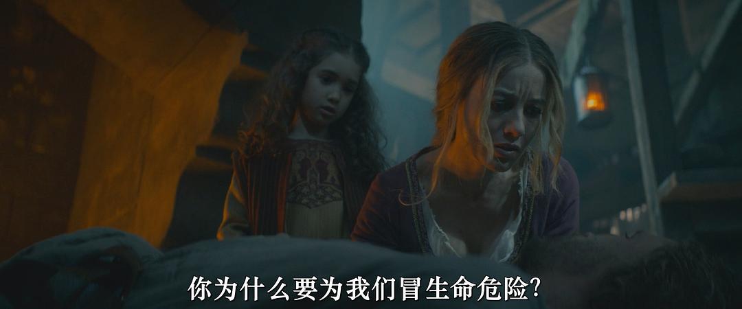 无迹之人 剧照3
