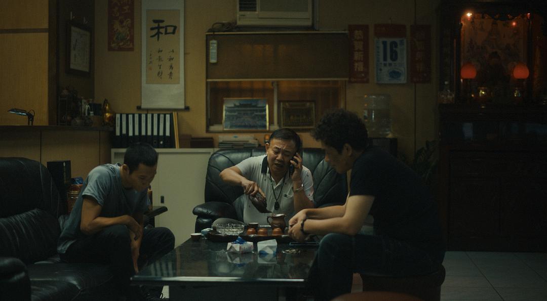爱作歹 剧照4