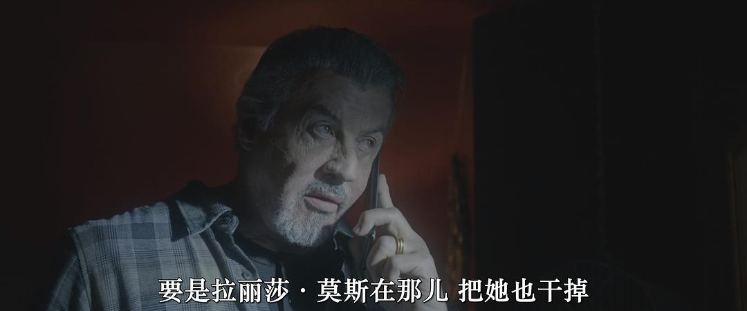 警报战 剧照10