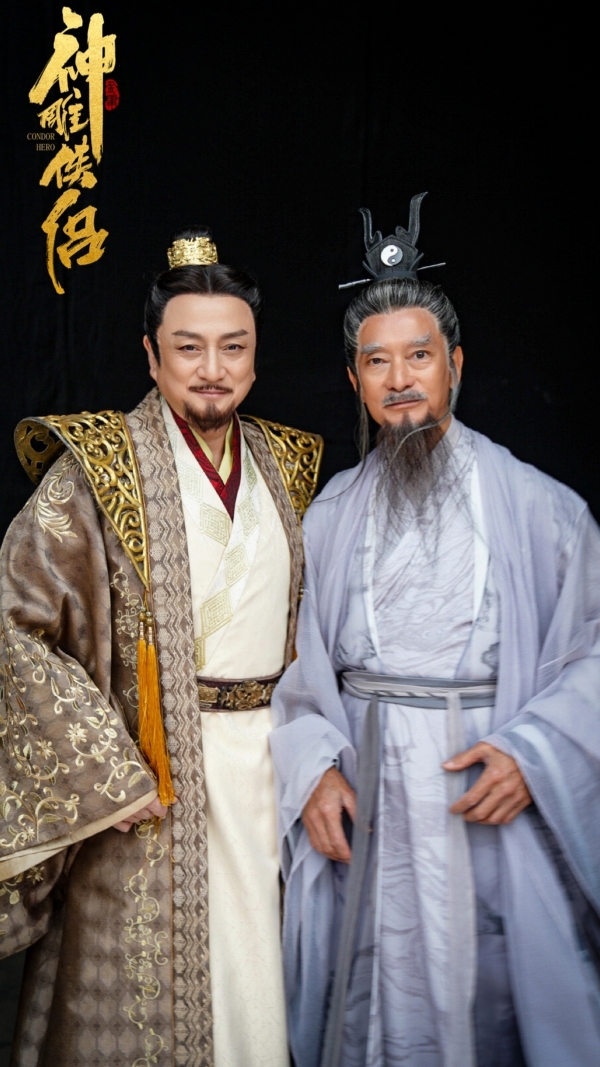 神雕侠侣:问世间 剧照1
