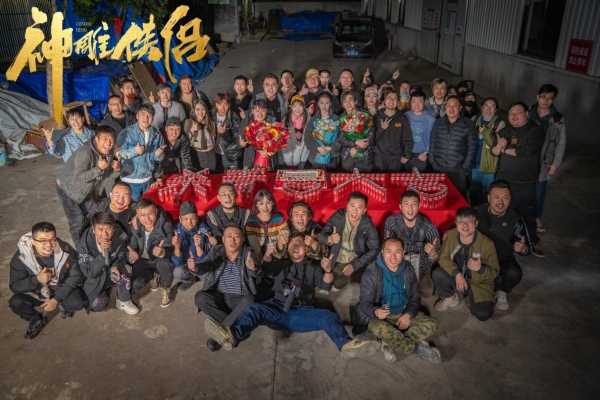神雕侠侣:问世间 剧照5