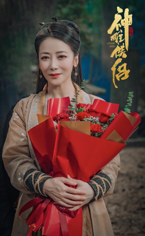 神雕侠侣:问世间 剧照6