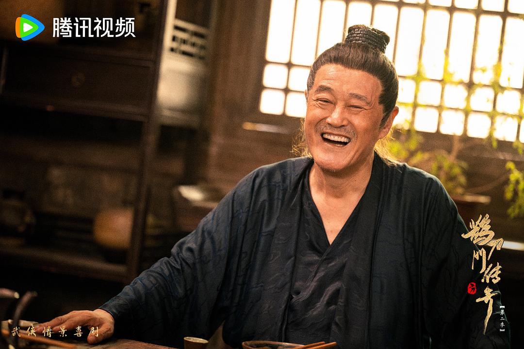 鹊刀门传奇 第二季 剧照1