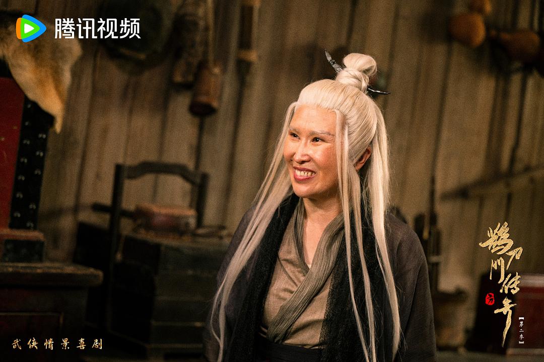 鹊刀门传奇 第二季 剧照3