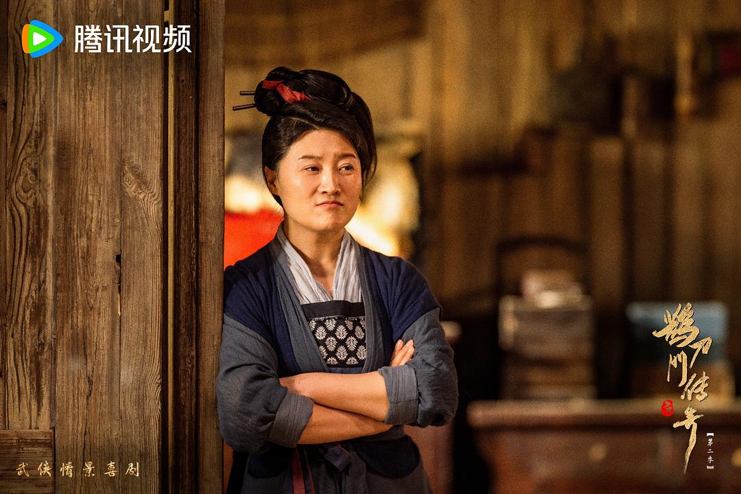 鹊刀门传奇 第二季 剧照4