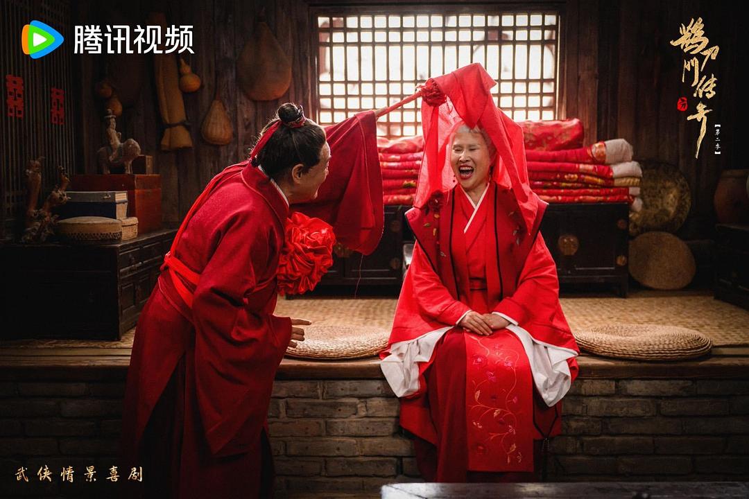 鹊刀门传奇 第二季 剧照5