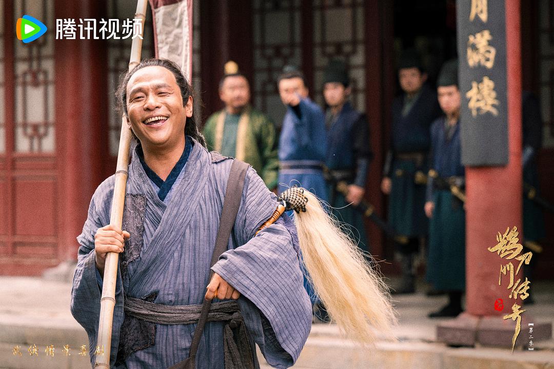 鹊刀门传奇 第二季 剧照6