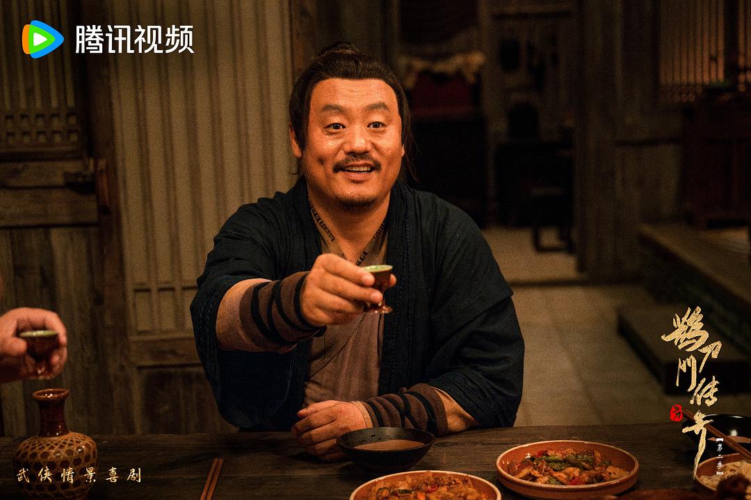 鹊刀门传奇 第二季 剧照7