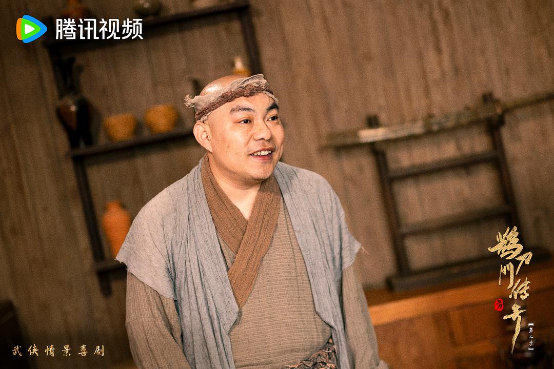 鹊刀门传奇 第二季 剧照10
