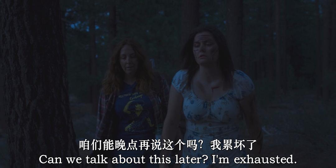 死而复生 剧照2