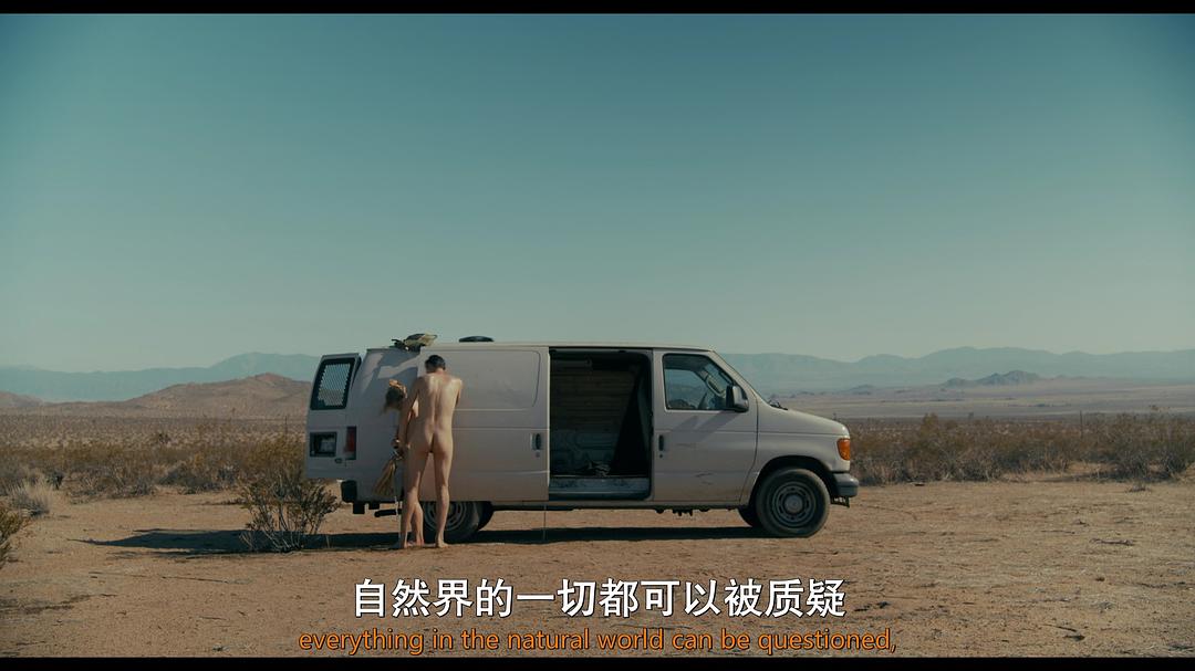 漂亮朋友 剧照7