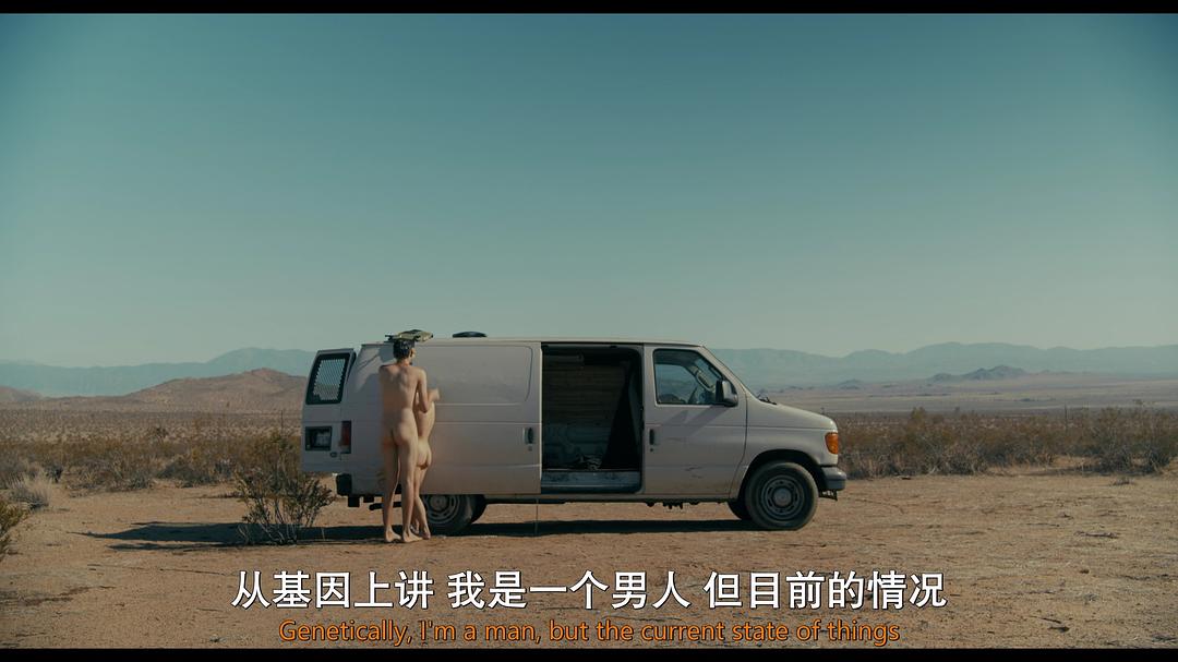 漂亮朋友 剧照8