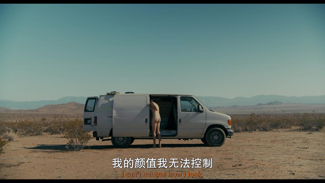 漂亮朋友 剧照10