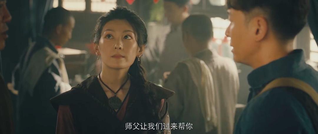 秦岭诡事之守护者 剧照2