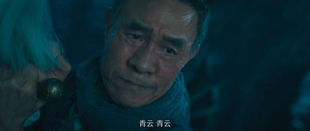 秦岭诡事之守护者 剧照6