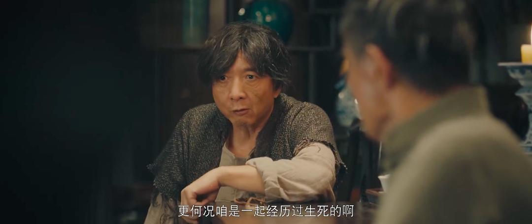 秦岭诡事之守护者 剧照10