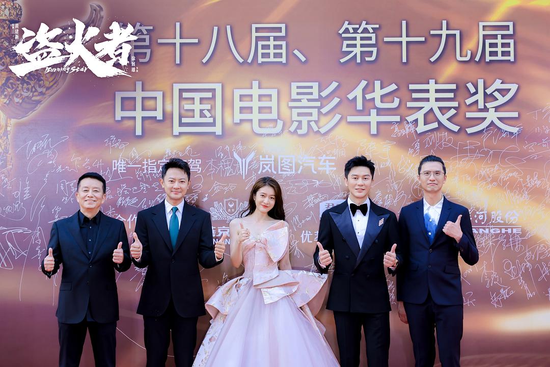 孤星计划 剧照2