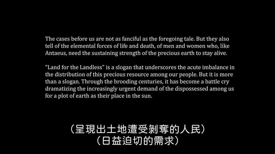 草迷宫恐怖杀人事件 剧照1