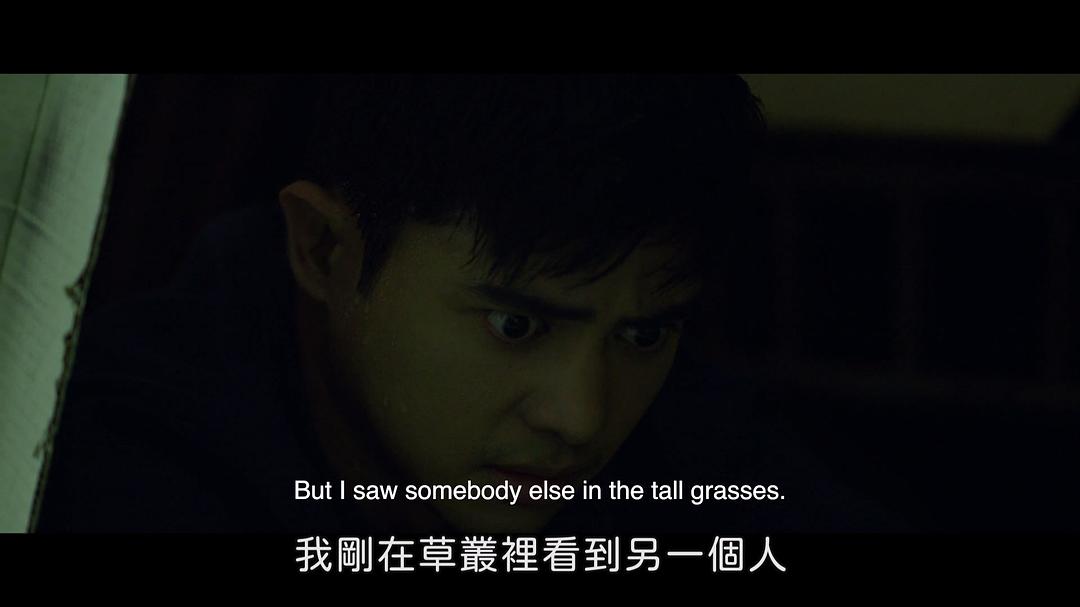 草迷宫恐怖杀人事件 剧照3