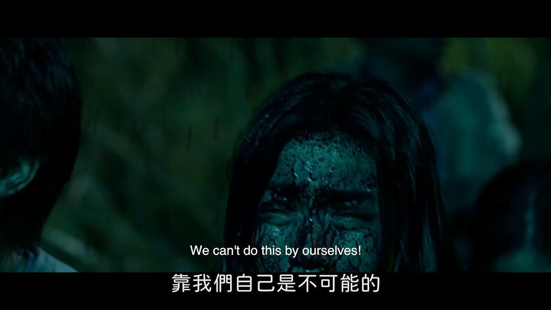 草迷宫恐怖杀人事件 剧照5