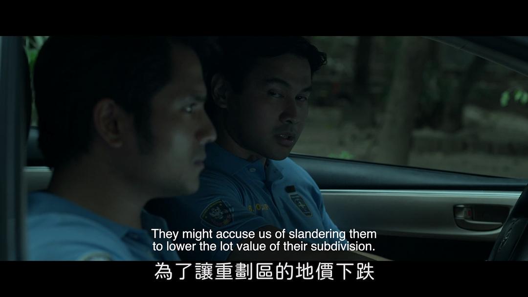 草迷宫恐怖杀人事件 剧照7