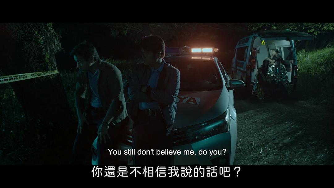 草迷宫恐怖杀人事件 剧照8