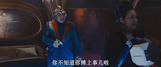 星际迷航:31区 剧照7
