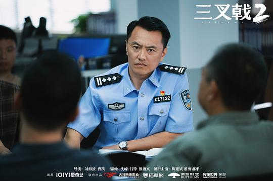 三叉戟 第二季 剧照3
