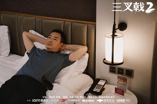 三叉戟 第二季 剧照7