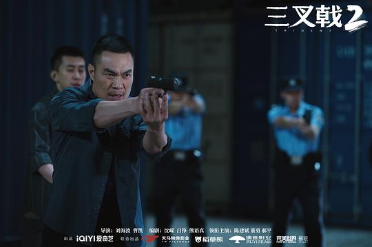 三叉戟 第二季 剧照8